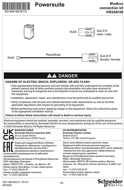schneider施耐德Instruction Sheet - PowerSuite PC link - VW3A8106